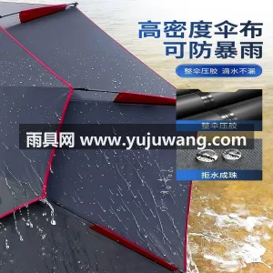 高密度牛津纺 · 加粗不锈钢杆 · 高配 武汉本地大型雨伞供应链服务直供 2026 图3