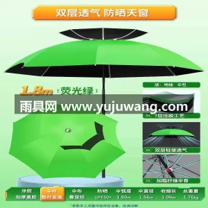 高密度牛津纺 · 加粗不锈钢杆 · 高配 武汉本地大型雨伞供应链服务直供 2026 图6