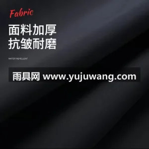 聚酯纤维 · 轻薄透气暴雨级防水 本款雨衣雨裤套装，由武汉专业大型雨具生产 图4