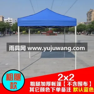 1800D加厚双层布 · 加粗支架 武汉本地大型雨具厂直供加粗户外四脚广告折 图6