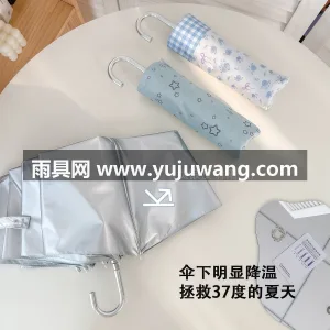 钛银图层 · 铝合金伞架 本品为星星款钛银防晒遮阳伞，武汉本土大型 图3