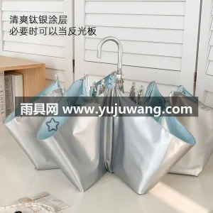 钛银图层 · 铝合金伞架 本品为星星款钛银防晒遮阳伞，武汉本土大型 图4
