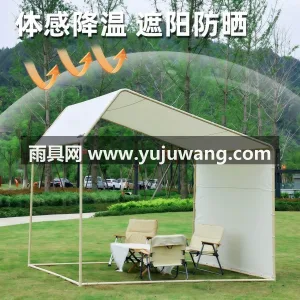 600D加厚牛津布 · 黑胶防晒层 ·  武汉本地大型雨具厂专业定制广告促销斜顶帐 图4