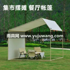 600D加厚牛津布 · 黑胶防晒层 ·  武汉本地大型雨具厂专业定制广告促销斜顶帐 图3