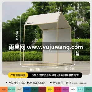 600D加厚牛津布 · 黑胶防晒层 ·  武汉本地大型雨具厂专业定制广告促销斜顶帐 图6