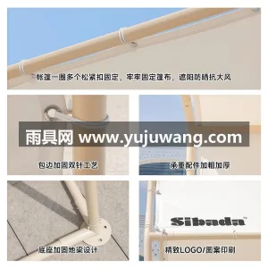 600D加厚牛津布 · 黑胶防晒层 ·  武汉本地大型雨具厂专业定制广告促销斜顶帐 图5