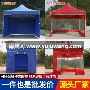 全架加粗 · 抗风耐用 · 晴雨两用 武汉本地大型雨具厂直供户外广告四脚帐篷伞 图3