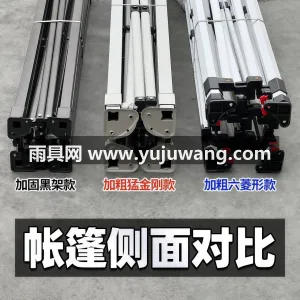 全架加粗 · 抗风耐用 · 晴雨两用 武汉本地大型雨具厂直供户外广告四脚帐篷伞 图4
