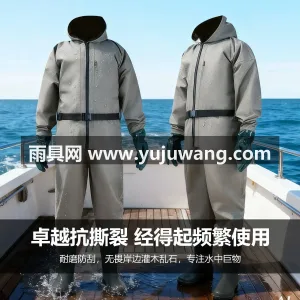 涤纶布材质 · 耐磨抗撕裂 武汉本土大型专业雨具生产供应链供货，全身 图2
