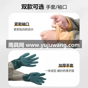 涤纶布材质 · 耐磨抗撕裂 武汉本土大型专业雨具生产供应链供货，全身 图3