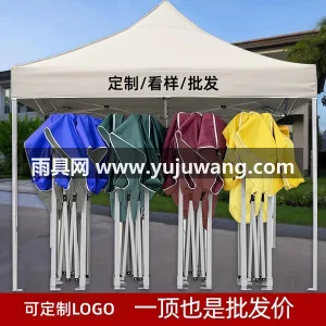 420D加密牛津布 · 特厚壁管 · 全架加粗 四角雨棚四脚帐篷大伞广告帐篷摆摊用折叠伸缩户外防雨
