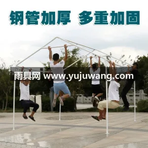 车线PU压胶层 · 可拆卸式围布 · U 武汉本地大型雨具厂直供多功能户外遮阳蓬雨 图4