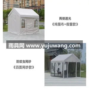 车线PU压胶层 · 可拆卸式围布 · U 武汉本地大型雨具厂直供多功能户外遮阳蓬雨 图6