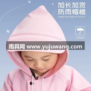 PVC材质 · 柔软亲肤 武汉本土大型专业雨具生产供应链供货，儿童 图2