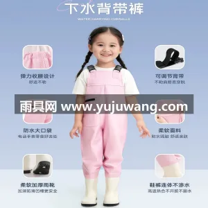 PVC材质 · 柔软亲肤 武汉本土大型专业雨具生产供应链供货，儿童 图4
