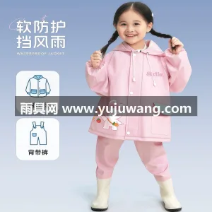 PVC材质 · 柔软亲肤 武汉本土大型专业雨具生产供应链供货，儿童 图5