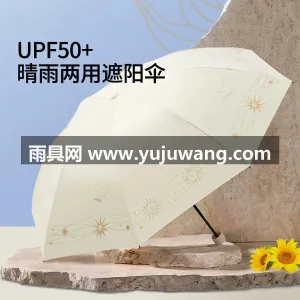 黑胶面料 · 烫金工艺 · 高密伞布 本品为正品烫金款黑胶防晒晴雨伞，武汉大型 图2