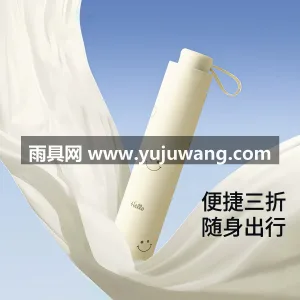 黑胶面料 · 烫金工艺 · 高密伞布 本品为正品烫金款黑胶防晒晴雨伞，武汉大型 图3
