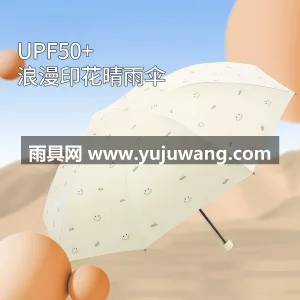 黑胶面料 · 烫金工艺 · 高密伞布 本品为正品烫金款黑胶防晒晴雨伞，武汉大型 图4