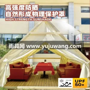 高密防水牛津布 · 加固镀锌钢管 武汉本地大型雨具厂专业定制网红户外三角帐 图3