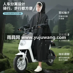 EVA材质 · 高密防水 武汉本土大型专业雨具生产供应链供货，成人 图2