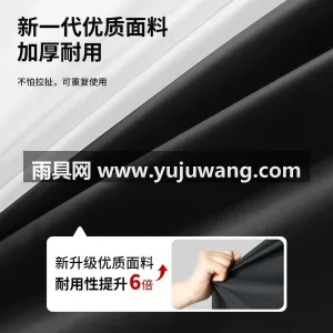 EVA材质 · 高密防水 武汉本土大型专业雨具生产供应链供货，成人 图4