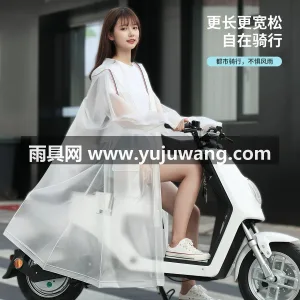 EVA材质 · 高密防水 武汉本土大型专业雨具生产供应链供货，成人 图3