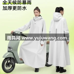 雨衣电动车女款单人长款全身防暴雨电瓶车成人外穿人车分离雨披男