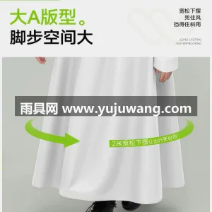 PVC材质 · 柔软亲肤 武汉本土大型专业雨具生产供应链供货，男女 图4