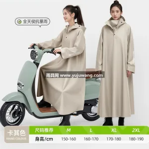 PVC材质 · 柔软亲肤 武汉本土大型专业雨具生产供应链供货，男女 图6