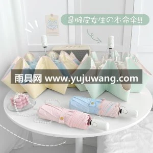 脆皮女生专属！全自动防晒太阳伞晴雨两用折叠彩胶防紫外线遮阳伞