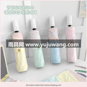 银色钢骨，防风性强 · 加厚彩胶防晒涂 本品为脆皮女生专属全自动彩胶防晒太阳伞， 图5