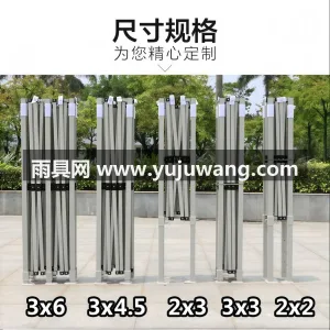 1900D加厚防晒灰胶布 · 六棱架子材 武汉本地大型雨具厂专业定制户外广告帐篷遮 图5