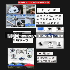 1900D加厚防晒灰胶布 · 六棱架子材 武汉本地大型雨具厂专业定制户外广告帐篷遮 图4