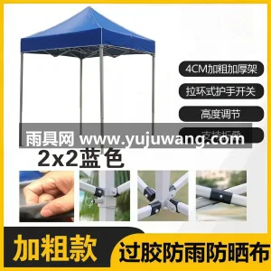 600D加厚牛津布 · 黑胶防晒层 ·  武汉本地大型雨具厂直供户外广告帐篷四脚伞 图5