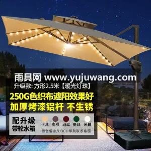 10CM加粗太空铝合金主伞杆 · 加厚加 武汉大型雨具供应链服务商直供，这款高端户 图3
