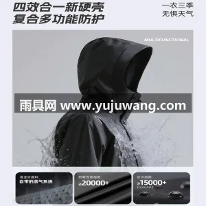 春亚纺面料 · 中厚防水 武汉本土大型专业雨具生产供应链供货，女款 图2