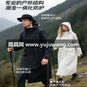 春亚纺面料 · 中厚防水 武汉本土大型专业雨具生产供应链供货，女款 图5