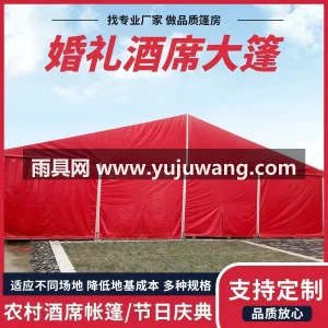 防火阻燃高质量篷布 · 钢铁材质框架 武汉本地篷房供应链供货大型流动篷房，采用 图2