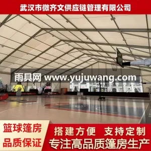 防火阻燃高质量篷布 · 钢铁材质框架 武汉本地篷房供应链供货大型流动篷房，采用 图4