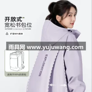 春亚纺面料 · 中厚防水 武汉本土大型专业雨具生产供应链供货，女款 图4