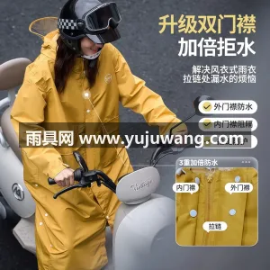 聚酯纤维 · 轻薄透气暴雨级防水 武汉本土大型专业雨具生产供应链供货，成人 图5