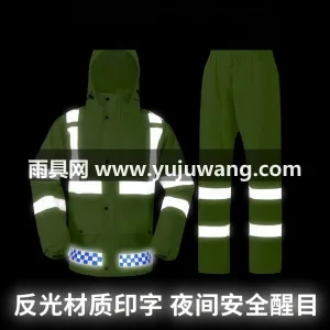 牛津布材质 · 亲肤柔软 武汉本土大型专业雨具生产供应链供货，男款 图3