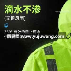 牛津布材质 · 亲肤柔软 武汉本土大型专业雨具生产供应链供货，男款 图4