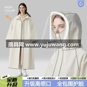 EVA材质 · 高密防水 武汉本土大型雨具生产供应链供货，成人连体 图2