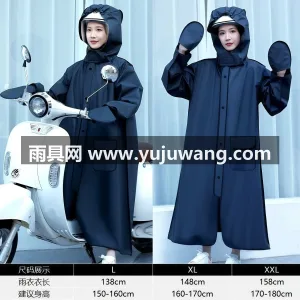 EVA材质 · 高密防水 武汉本土大型雨具生产供应链供货，成人连体 图6
