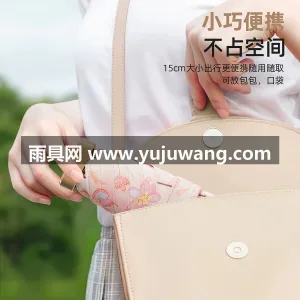 彩胶防晒涂层伞布 · UPF50 + · 武汉专业大型雨伞供应链服务直供，这款迷你 图2