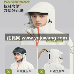 春亚纺面料 · 中厚防水 武汉本地大型专业雨具制造供应链供货，20 图2