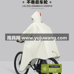 春亚纺面料 · 中厚防水 武汉本地大型专业雨具制造供应链供货，20 图4