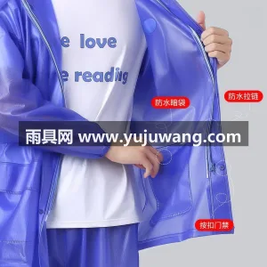 PVC材质 · 柔软亲肤 武汉本地大型专业雨具制造供应链供货，男女 图2